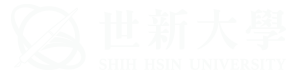 Logo for Recrutamento de estudantes estrangeiros da Universidade Shih Hsin